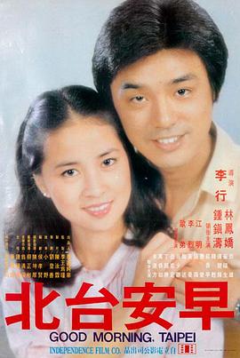 无声交响 剧场版封面