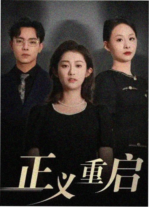 面包店的风铃 封面