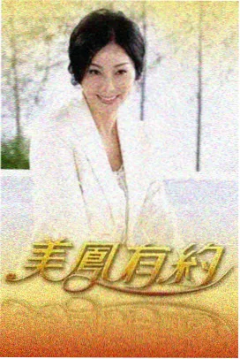 动画幕后48小时 封面